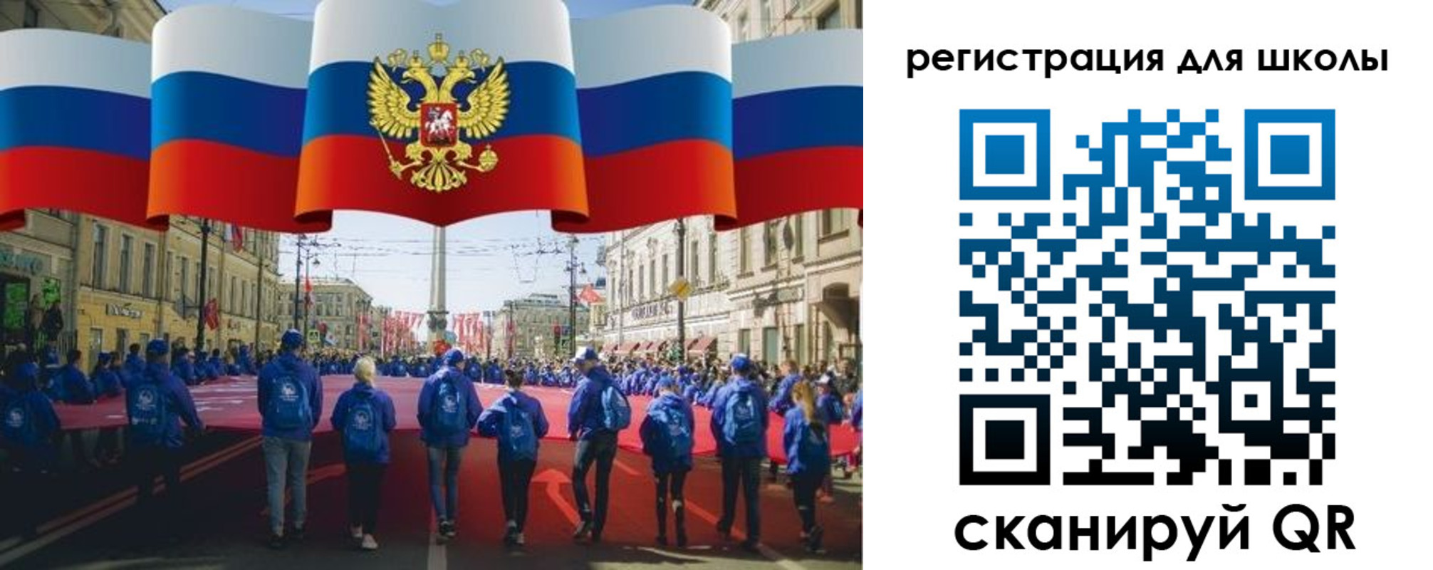 прописка иностранных граждан в Копейске